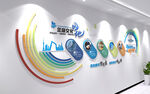 企业多彩文化墙展示