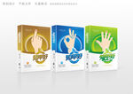 系列包装盒平面设计