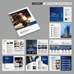 大气律师事务所画册