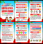 2026年世界防治结核病日