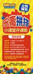 乐高拼搭小课堂开课啦