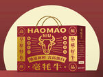 高原珍品牛肉礼盒包装