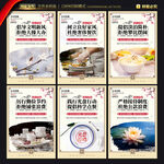 厉行节俭 反对浪费