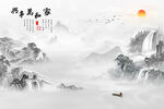 新中式家和万事兴山水瀑布水墨画