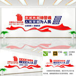 忠诚热血铸警魂