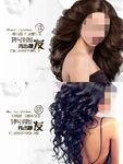 美发海报
