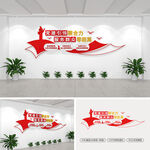 党建引领聚合力服务群众零距离