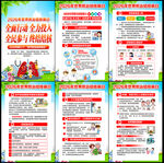 2026年世界防治结核病日