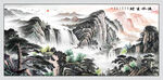 国画山水