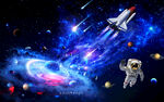 梦幻宇宙中的宇航员与飞船