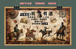 西部牛仔风情酒吧装饰画