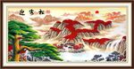 迎客松
