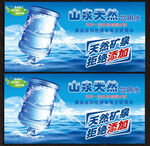 饮用水展板