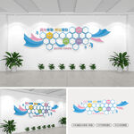 团队风采企业照片墙