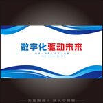 科技蓝白商务背景