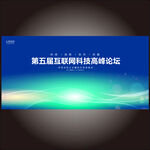 蓝绿色科技渐变背景