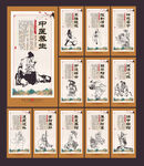 古代名人名言字画集