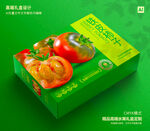 铁皮柿子礼盒 草莓西红柿包装