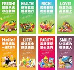 超市软膜形象广告 美陈软装