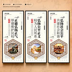 律师办公室展板