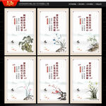 居民议事会文化墙