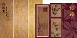 中式古典 订婚布置 美陈