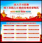 树立和践行正确政绩观嘱托