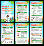 2026世界结核病日