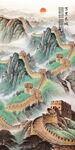 油画万里长城