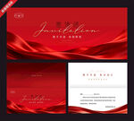 红色商务邀请函设计模板