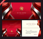 红色商务风企业宣传页设计