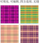 格子图案  格子花纹 格子面料
