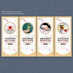 金融监管局展板