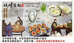 烤生蚝背景墙装饰画