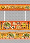 冰淇淋臭豆腐