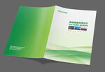 绿色封面设计
