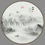 中式山水圆形水墨画意境美