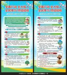 2026世界结核病日展架