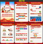 民族团结进步促进法