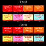 换届选举工作牌