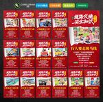 道路交通安全知识