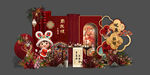 马年红色新中式宝宝宴 
