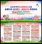 世界防治结核病日