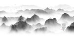 水墨山水