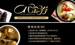 美食代金券