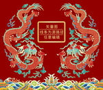 海水江崖彩龙线描龙包装龙标签龙