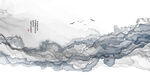 水墨云烟意境山水画