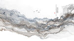 水墨抽象山水意境图