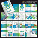 高端画册集团画册