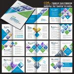 蓝色宣传册